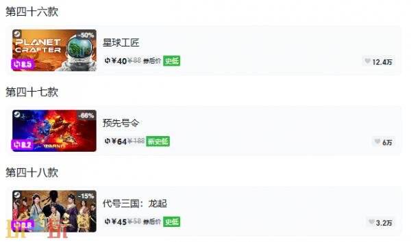 Steam今日史低游戏分享!10月07日史低佳作推荐