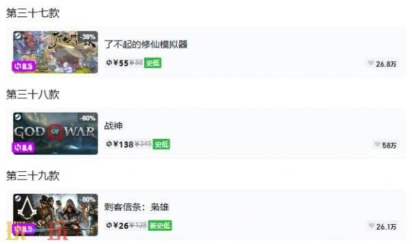 Steam今日史低游戏分享!10月07日史低佳作推荐