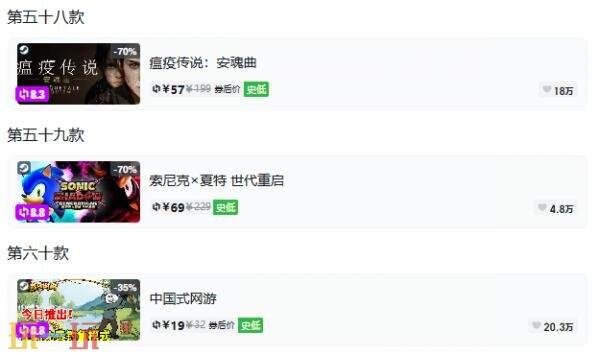 Steam今日史低游戏分享!10月07日史低佳作推荐