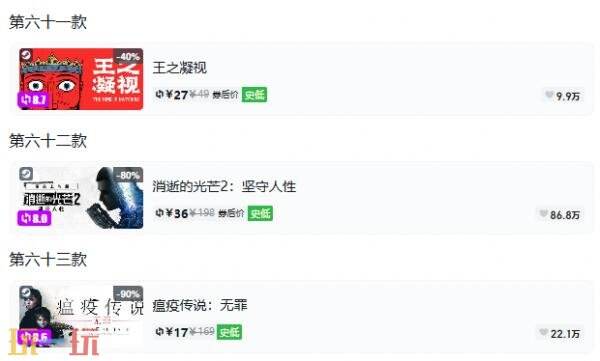 Steam今日史低游戏分享!10月07日史低佳作推荐