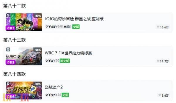 Steam今日史低游戏分享!10月07日史低佳作推荐