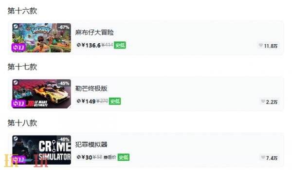 Steam今日史低游戏分享!10月07日史低佳作推荐