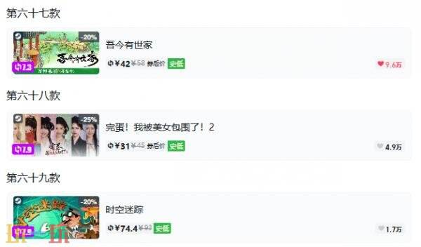 Steam今日史低游戏分享!10月07日史低佳作推荐