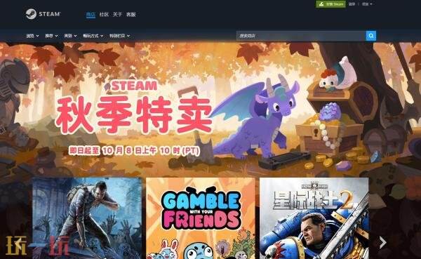 steam官网入口正版网址 steam官网入口正版手机