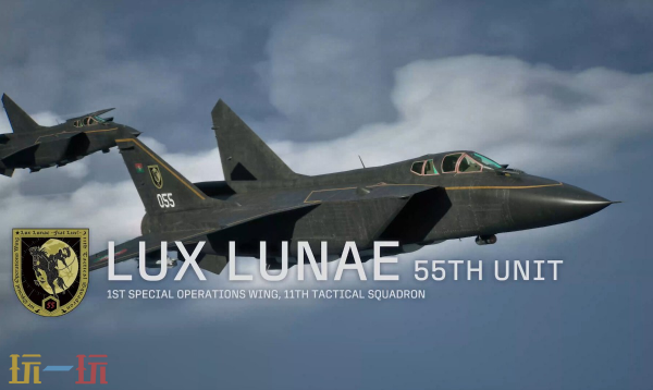 皇牌空战8希孚之翼修改器下载 皇牌空战8希孚之翼风灵月影