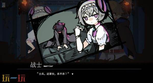 卡牌肉鸽RPG《勇者小队全灭了》11月10日在Steam发售