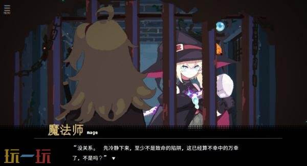 卡牌肉鸽RPG《勇者小队全灭了》11月10日在Steam发售