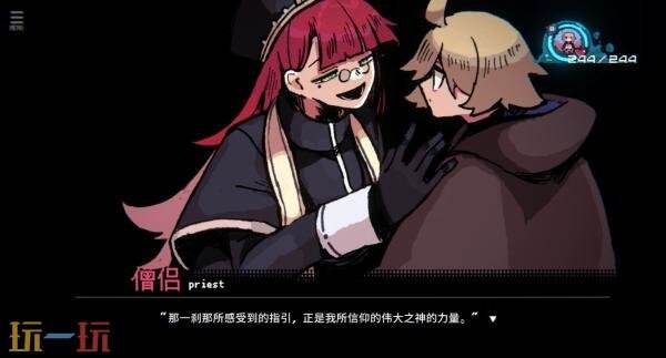 卡牌肉鸽RPG《勇者小队全灭了》11月10日在Steam发售