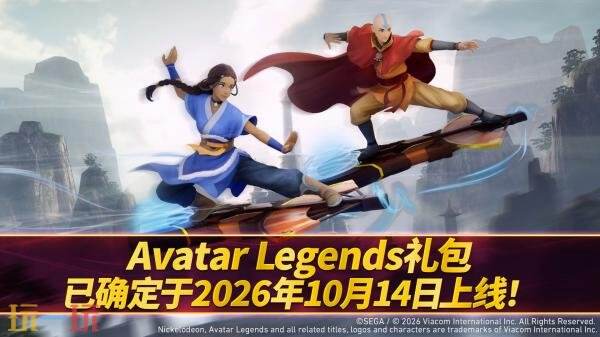 《索尼克赛车 交叉世界》“降世神通礼包”将于10月14日上线