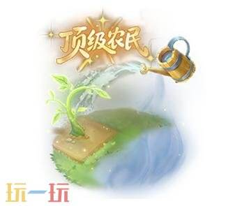王者荣耀10月8日更新公告：卢雅那-烈焰狂欢限时6元秒杀价