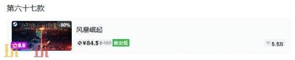 Steam今日史低游戏分享！10月08日史低佳作推荐