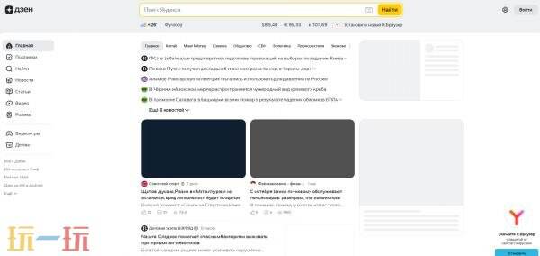 yandex引擎入口俄罗斯 yandex引擎入口俄罗斯引擎