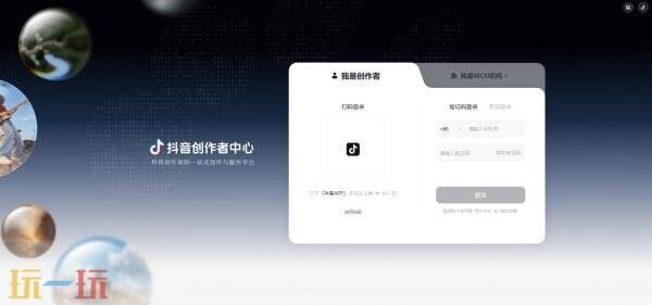抖音创作者中心入口网页版怎么打开 抖音创作者中心入口网页电脑端