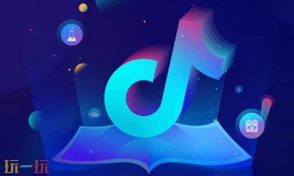 抖音创作者中心入口在哪 抖音创作者中心入口官网登录