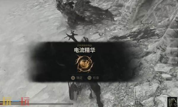致命躯壳2电流琥珀怎么获得 余露石电流琥珀获取位置详情