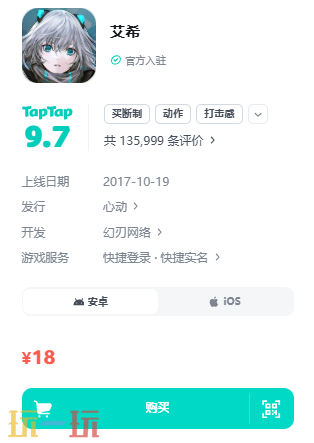艾希手游官方正版在哪 艾希手游正版最新地址