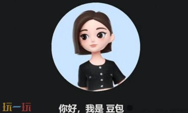豆包网页版入口官网 豆包网页版在线聊天