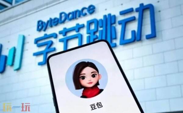 豆包网页版官方入口在哪 豆包在线提问