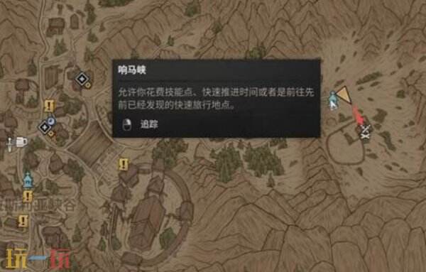 黎明行者之血前期必拿道具 黎明行者之血强力道具推荐