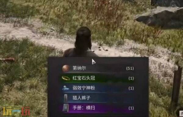 黎明行者之血前期必拿道具 黎明行者之血强力道具推荐