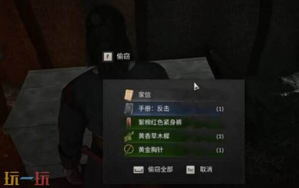 黎明行者之血技能书反击获得方法  黎明行者之血怎么获得技能书反击