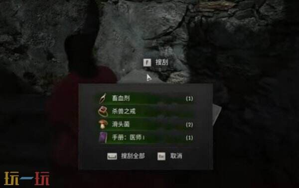黎明行者之血技能书医师如何获得 黎明行者之血技能书医师在哪获得
