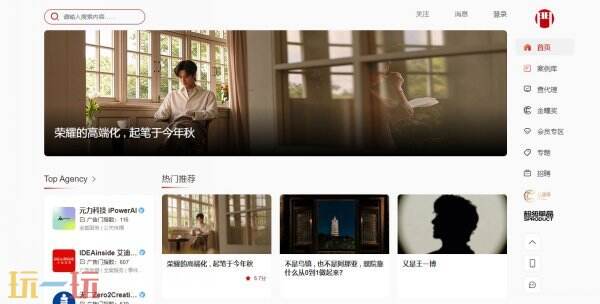 广告门网页入口 广告门网站网页版网址