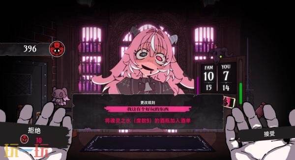 俄罗斯轮盘饮酒生存《酒鬼女神的酒诡》将于12月8日推出