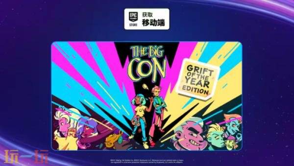 Steam今日史低游戏分享！10月09日史低佳作推荐