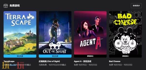 Steam今日史低游戏分享！10月09日史低佳作推荐