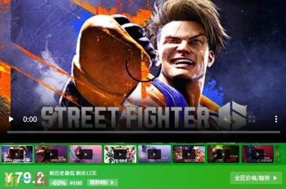 Steam今日史低游戏分享！10月09日史低佳作推荐