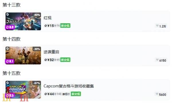 Steam今日史低游戏分享！10月09日史低佳作推荐
