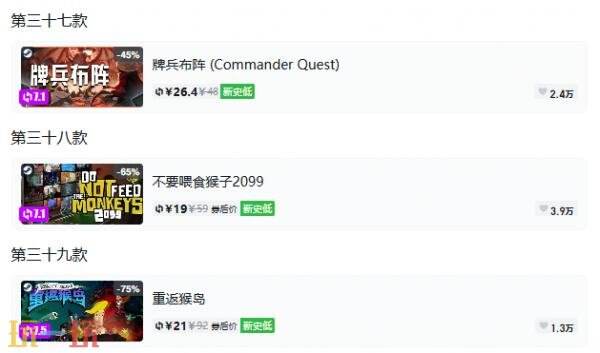 Steam今日史低游戏分享！10月09日史低佳作推荐