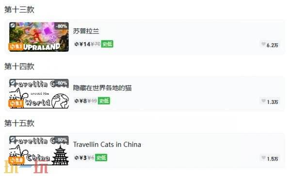Steam今日史低游戏分享！10月09日史低佳作推荐