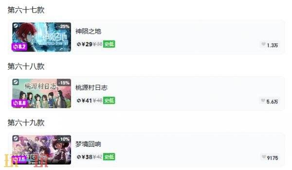 Steam今日史低游戏分享！10月09日史低佳作推荐