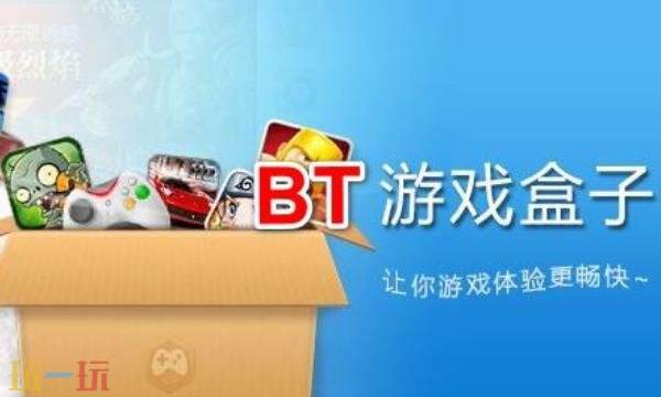能多开小号的变态手游盒子有哪些 可以多开的BT手游平台推荐