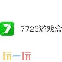 不用root的bt游戏盒子推荐 一键ROOT特权升级BT游戏平台排行