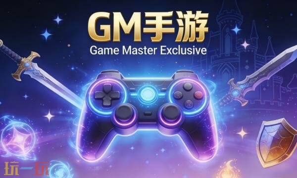 不用root的bt游戏盒子推荐 一键ROOT特权升级BT游戏平台排行
