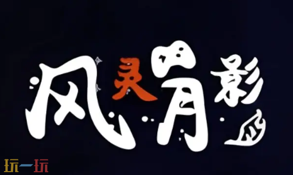 单机游戏修改器都有哪些 单机游戏修改器推荐