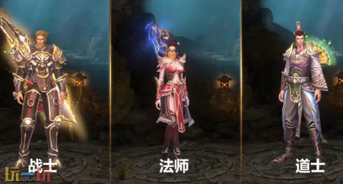 传奇哪个职业比较好 传奇最好的职业推荐