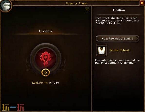 魔兽世界无限是什么版本 魔兽世界无限版本介绍