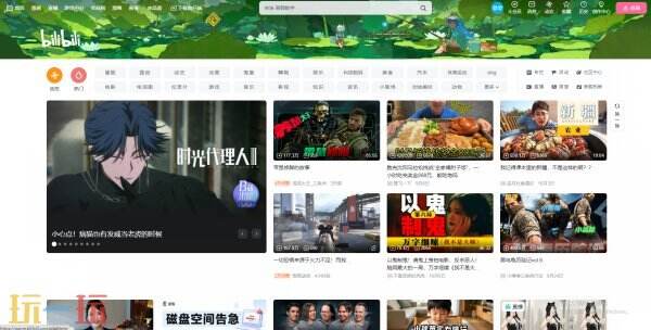 哔哩哔哩官网 哔哩哔哩在线看网站