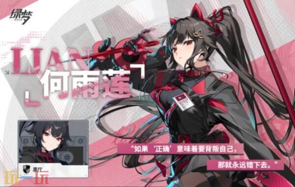 绿梦时空之声角色大全 绿梦时空之声角色一览