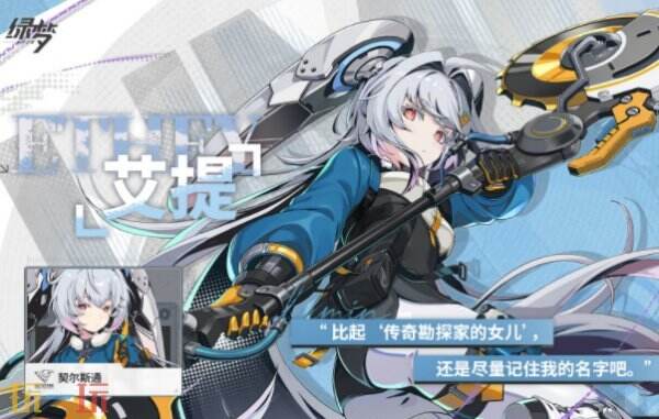 绿梦时空之声角色大全 绿梦时空之声角色一览