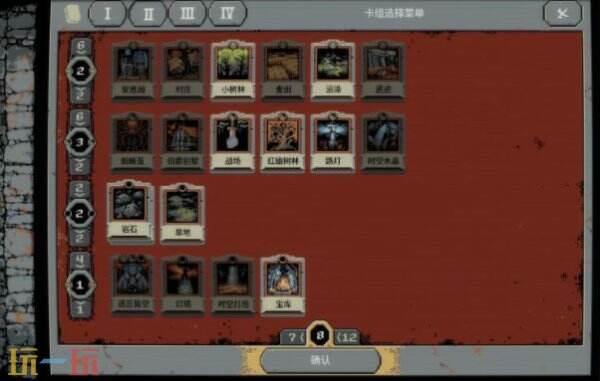 循环勇士新手开荒攻略 循环勇士怎么玩