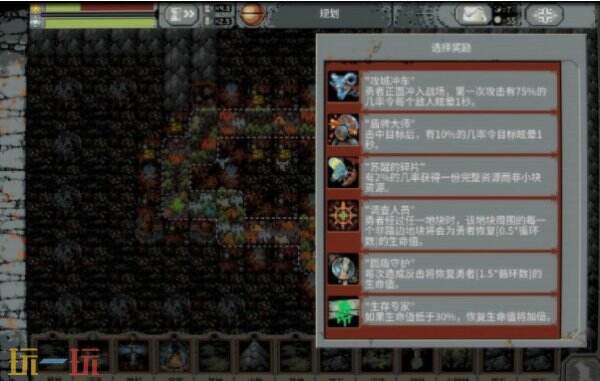 循环勇士新手开荒攻略 循环勇士怎么玩