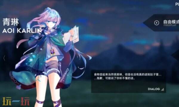 Orzmic官服下载入口 Orzmic游戏下载链接
