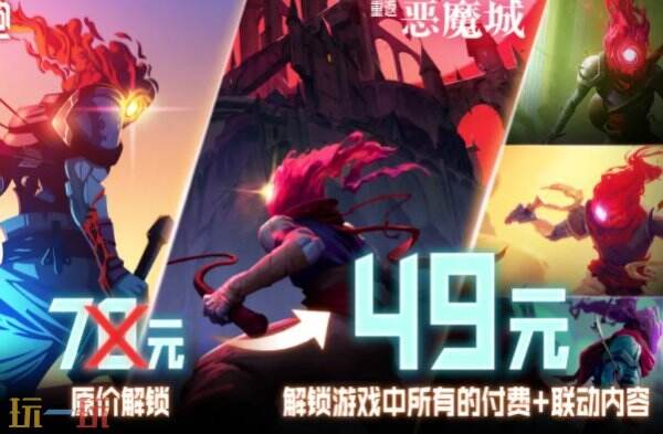 重生细胞官网入口 重生细胞官网下载链接