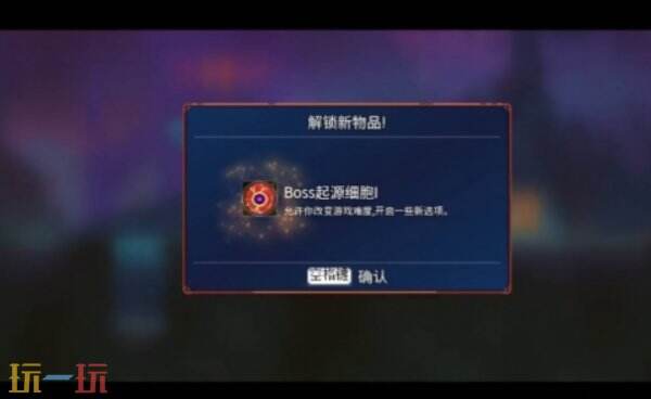 重生细胞符文获取顺序 重生细胞符文获取方法