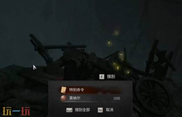 黎明行者之血杜兰德尔长剑获得方法 黎明行者之血杜兰德尔长剑在哪获得